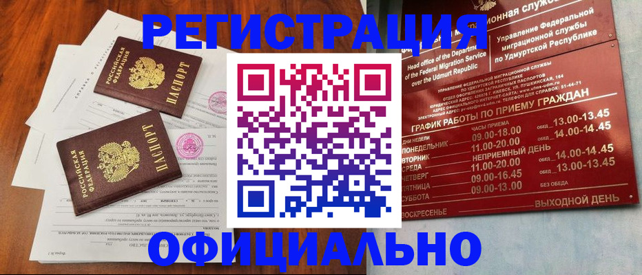 пропишу в квартире в Урени